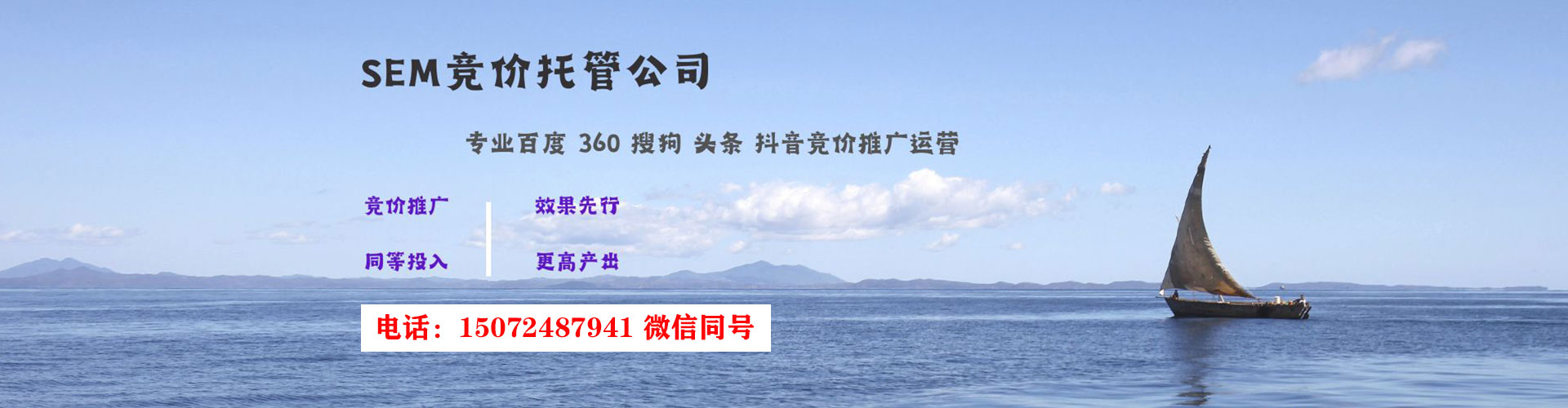 噶尔百度竞价代理